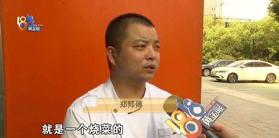 正网皇冠信用网_为还40多万欠债正网皇冠信用网，白天炒菜夜里开车，还被网约车公司扣了1889.27元押金
